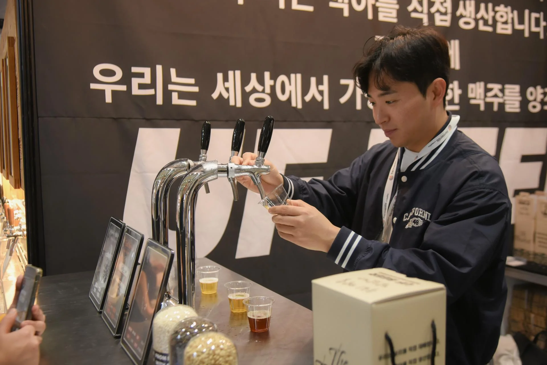 KIBEX 현장 4