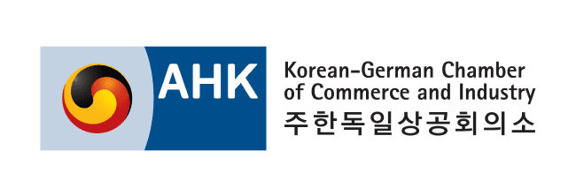 주한독일상공회의소 (AHK)