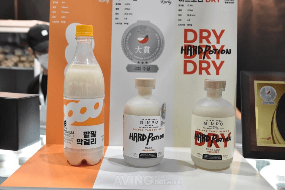 (From left) Palpal Makgeolli, Hard Potion, and Hard Potion DRY | Photo by AVING News