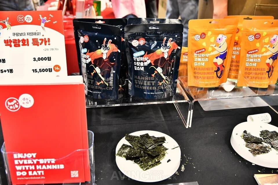 HANNIB WASAK Sweet Salt and Gourmet Cheese flavors on display at Drink Seoul 2025 | Photo by AVING News
