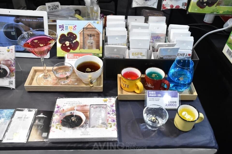 Examples of TEA GOLD applied to various beverages | Photo by AVING News