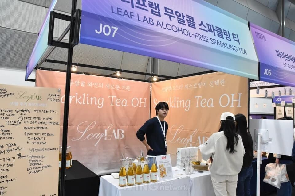 LeafLab booth at Drink Seoul 2025 | Photo by AVING News