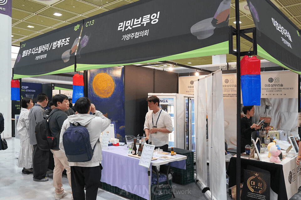 드링크서울 2026에 참가한 리밋브루잉 부스 모습. | 촬영 - 에이빙뉴스