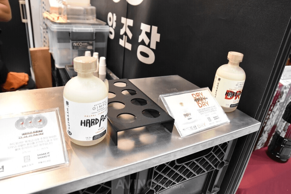 Hard Potion and Hard Potion DRY on display | Photo by AVING News
