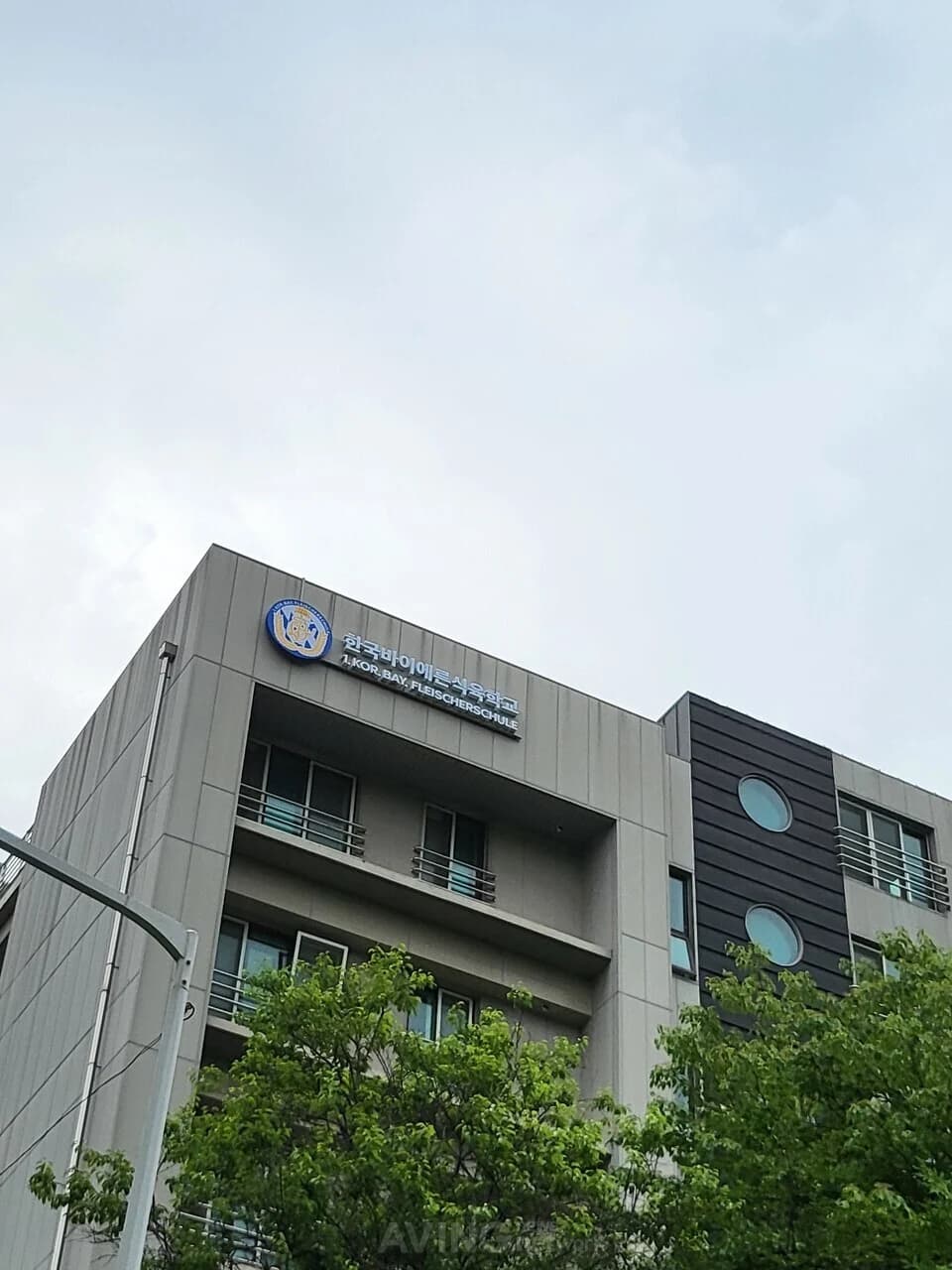 바이에른주립마이스터학교 전경 모습. | 제공-바이에른주립마이스터학교
