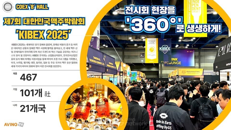 이미지 제작 - 에이빙뉴스