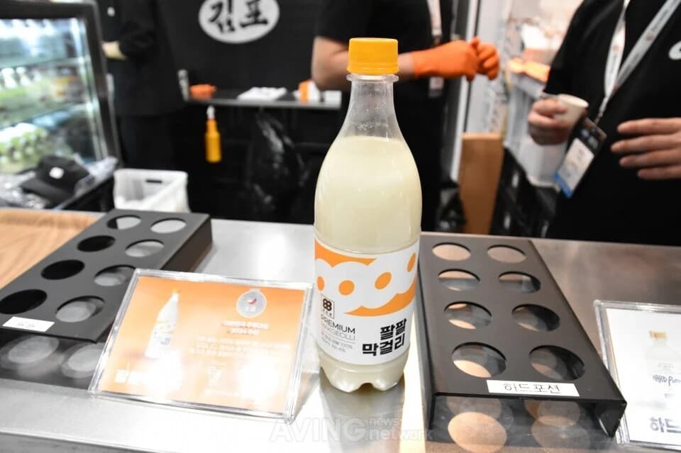 Palpal Makgeolli | Photo by AVING News
